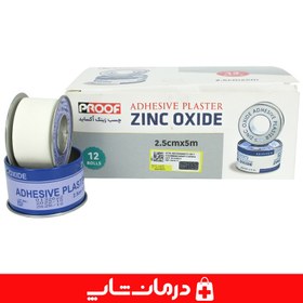 تصویر چسب زینک اکساید لکوپلاست 2/5 سانتی متری Adhesive Plaster Zinc Oxide 2/5cm