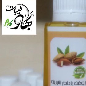 تصویر روغن بادام شیرین roghan badam shirin