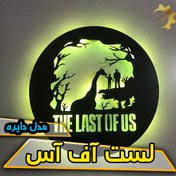 تصویر چراغ دیواری لست آف آس 