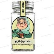 تصویر قرص حب گیاهی طبیعی بهار نارنج بهچینو 