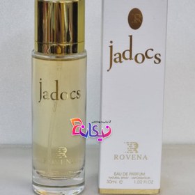 تصویر ادکلن جیبی30میل جادور روونا Jador Rowena pocket cologne 30 ml