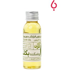 تصویر روغن زیتون تصفیه شده (بدون بو) 