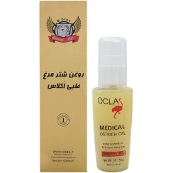 تصویر روغن شترمرغ حجم 50 میل اکلاس Oclas Pure Emu Oil Anti Inflammatory Moisturizer 50ml