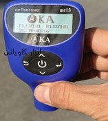 تصویر ضخامت‌سنج رنگ خودرو AKA M13 – نسل جدید، شارژی و حرفه‌ای 