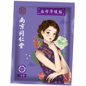 تصویر پد ضد درد قاعدگی (پد گرم کننده) 