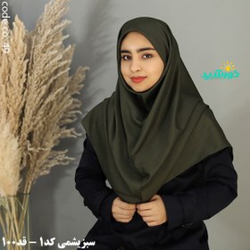 تصویر مقنعه بروجردی بلند (قیمت مقنعه بروجرد سایز ۱۰۰) کد 1422 