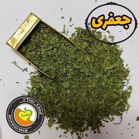 تصویر جعفری خشک پاک شده تیارمزه، سبز و یکدست ، معطر ، فاقد چوب و زردی 