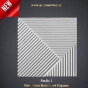 تصویر دیوارپوش سه بعدی طرح پردیس 