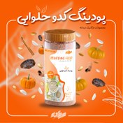 تصویر فرنی کدو حلوایی 