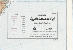 تصویر نقشه راهنمای ایالات متحده آمریکا 