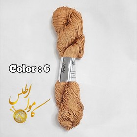 تصویر مرسریزه سارا 