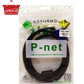 تصویر کابل VGA پی نت طول 1.5 متر P-Net VGA Cable 1.5M