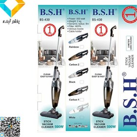 تصویر جارو شارژی بی اس اچ مدل ایستاده BS430 B.S.H Stick Vacuum Cleaner BS430