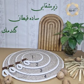 تصویر زیربشقابی قیطان ساده گندمک 