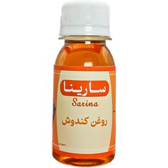 تصویر روغن کندوش 