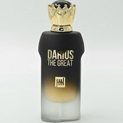 تصویر عطر ادکلن مردانه داریوش کبیر جکوینز (Jackwins Darius the Great) Jackwins Darius the Great