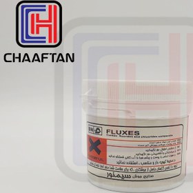 تصویر فلکس یا پودر جوشکاری نقره 100g برند سیمنور FLUX SIMNOOR