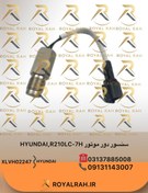 تصویر سنسور دور موتور HYUNDAI, R210LC-7H XKVH02247 هیوندای 