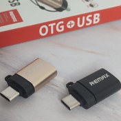 تصویر اوتی جی تایپ سی به REMAX USB 