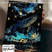 تصویر نقاشی خراشیدنی «اسکراچ» 