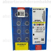 تصویر اینسرت چوب و آلومینیوم گرد10 RPGT10T3-MO AK KORLOY 