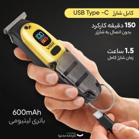 تصویر ماشین اصلاح موی صورت وی جی ار مدل V-981 