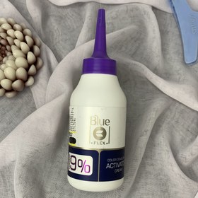 تصویر اکسیدان 9 درصد بلو حجم 150 میل 