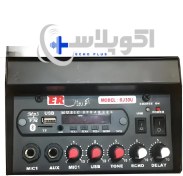 تصویر خرید اکو آمپلی فایر RJ30U و قیمت اکو همراه شارژی روژان 