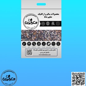 تصویر چهار تخمه 110 گرمی 