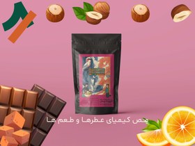 تصویر قهوه مفرغ (۷۰% عربیکا روبوستا ترکیبی) Mefragh 70% Arabica