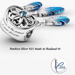 تصویر مهره دریم کچر آبی پاندورا 