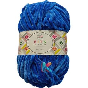 تصویر کاموا مخمل آبی 