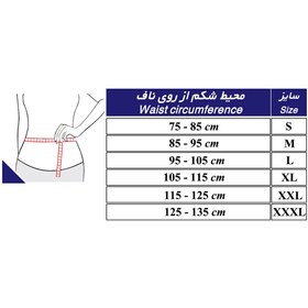 تصویر شکم بند پل دار سفید طب و صنعت مدل 60210 Elastic Abdominal Binder Adjustable 60210