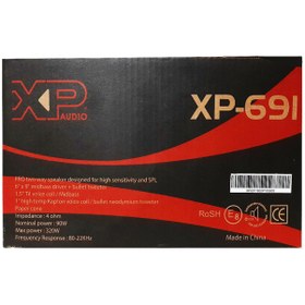 تصویر اسپیکر خودرو ایکس پی آدیو مدل XP-691 بسته دو عددی 