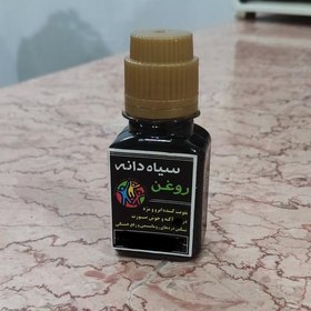 تصویر روغن سیاه دانه 