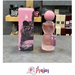 تصویر عطر ادوپرفیوم زنانه جورجینا رودریگز مدل سنس لاورن حجم ۷۵ میلی‌لیتر 