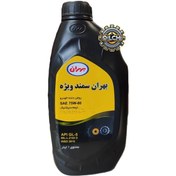 تصویر روغن دنده بهران سمند ویژه GL5 - 75W80 حجم 1 لیتر 