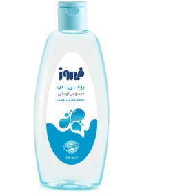 تصویر روغن بدن فیروز در فلاپی 