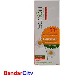 تصویر کرم ضدآفتاب بی‌ رنگ فاقد چربی SPF50 شون حجم 50 میلی‌ لیتر | انقضا: 1407.07.17 