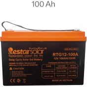 تصویر باتری دیپ سایکل ژل 100 آمپر ساعت رستار 