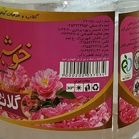 تصویر گلاب دو آتیشه یک لیتری خوشبو ارسال رایگان Rose water