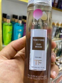 تصویر بادی اسپلش مردانه کریشن ایریسCreationirisرایحه تام فورداوودوود TOM FORD OUD WOOD 