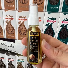 تصویر روغن سیر سیاه(پرپشت کننده و افزاینده رشد مو،مژه،ابرو و ریش) 