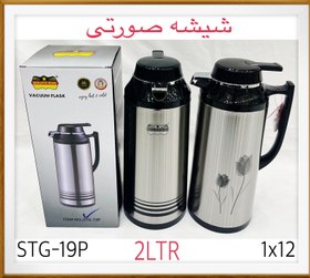 تصویر فلاکس دولین برند رمانتیک هوم کد 19p 