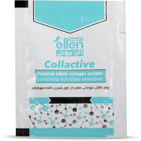 تصویر پودر کلاژن خوراکی طعم دار Collagen powder