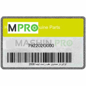 تصویر لولای در صندوق عقب راست اپتیما 2008 Hyundai/KIA Genuine Parts اپتیما MG مدل 2009 و 2010 