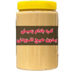 تصویر کره بادام زمینی 