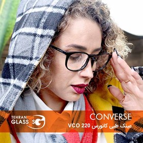 تصویر عینک طبی کانورس VCO 220 