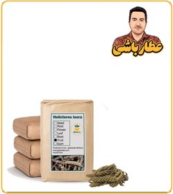 تصویر بهمن پیچ خشک فله 