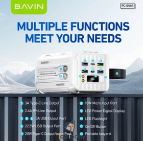 تصویر پاوربانک 50000 باوین Bavin PC1058S توان 22.5 وات 